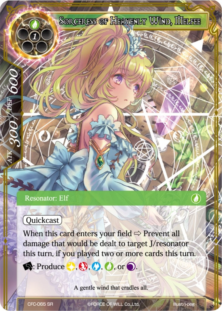 Image for Sorceress of Heavenly Wind, Melfee (Textured Foil) (Curse of the Frozen Casket) (CFC-065) - Force of Will
