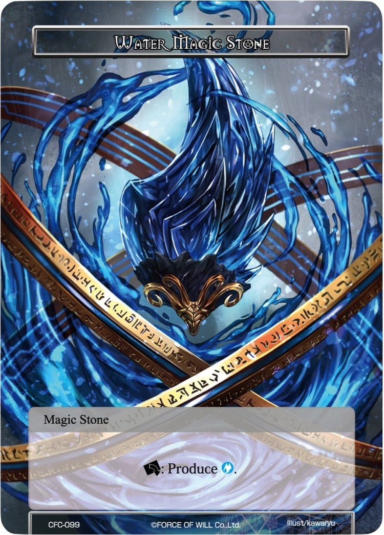 Image for Water Magic Stone (Curse of the Frozen Casket) (CFC-099) - Force of Will