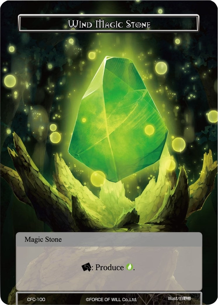 Image for Wind Magic Stone (Curse of the Frozen Casket) (CFC-100) - Force of Will
