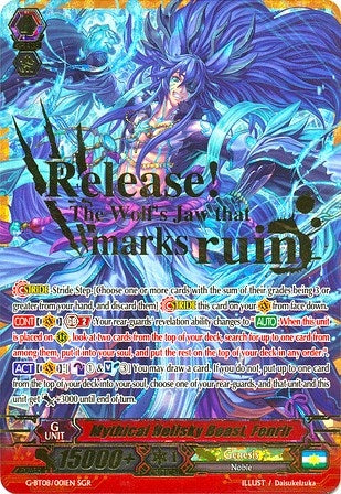 Image for Mythical Hellsky Beast, Fenrir (SGR) (G-BT08: Absolute Judgment) (G-BT08/001EN) - Cardfight Vanguard