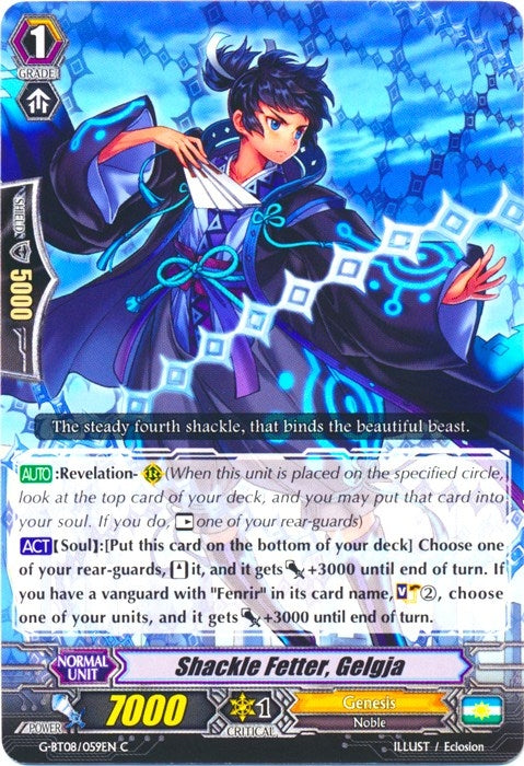 Image for Shackle Fetter, Gelgja (G-BT08: Absolute Judgment) (G-BT08/059EN) - Cardfight Vanguard