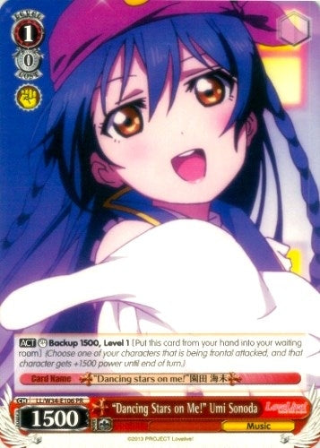 Image for "Dancing Stars on Me!" Umi Sonoda (Love Live! Vol. 2) (LL/W34-E106 PR) - Weiss Schwarz