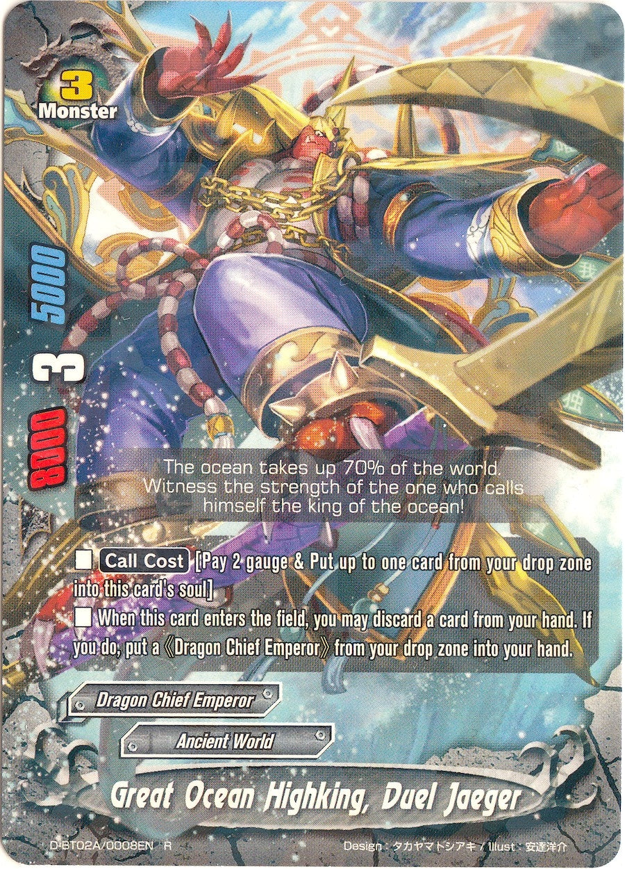 Image for Great Ocean Highking, Duel Jaeger (Four Dimensions) (D-BT02A/0008EN) - Future Card BuddyFight