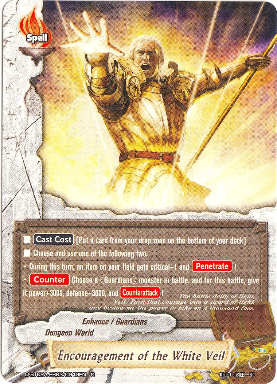 Image for Encouragement of the White Veil (Four Dimensions) (D-BT02A-EB03/0040EN) - Future Card BuddyFight