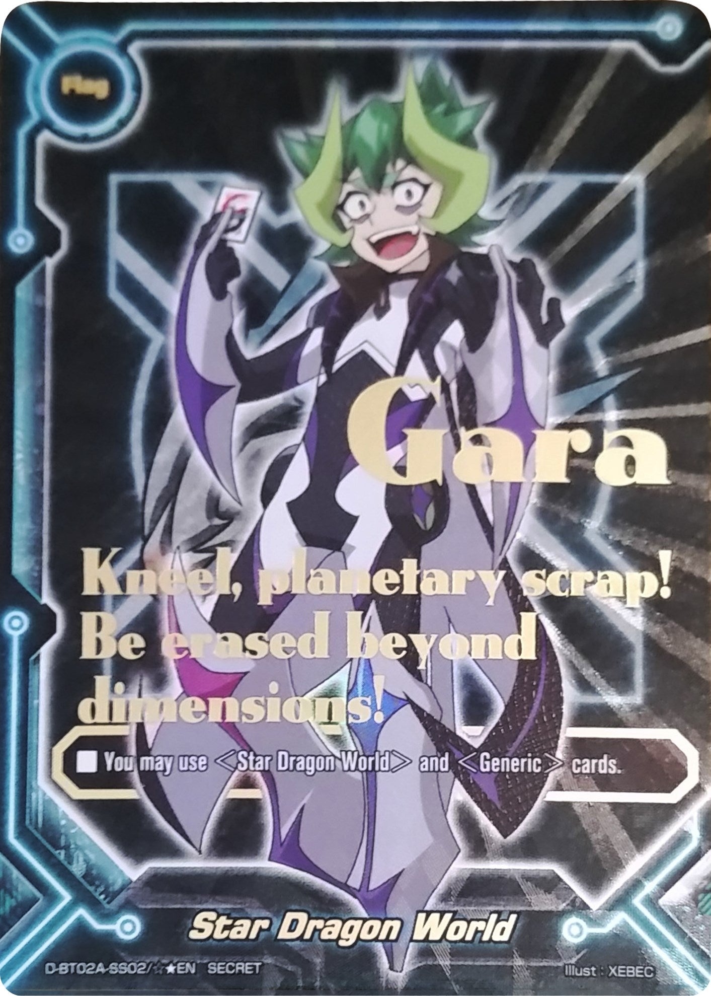 Image for Star Dragon World (Gara SS02 Secret Flag) (Four Dimensions) (D-BT02A-SS02/STAR02EN) - Future Card BuddyFight