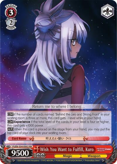 Image for Wish You Want to Fulfill, Kuro (Fate/kaleid liner PRISMA ILLYA DX) (PI/EN-S04-E002 RR) - Weiss Schwarz