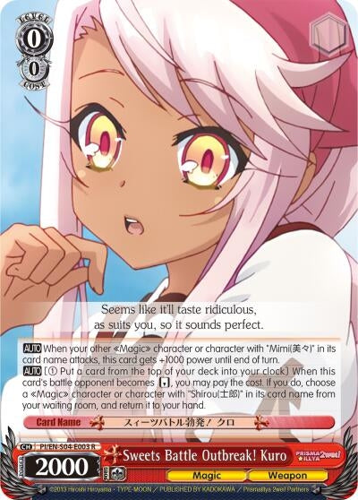 Image for Sweets Battle Outbreak! Kuro (Fate/kaleid liner PRISMA ILLYA DX) (PI/EN-S04-E003 R) - Weiss Schwarz