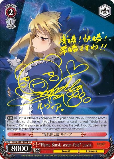 Image for "Flame Burst, seven-fold" Luvia (SP) (Fate/kaleid liner PRISMA ILLYA DX) (PI/EN-S04-E006SP SP) - Weiss Schwarz