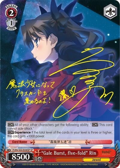 Image for "Gale Burst, five-fold" Rin (SP) (Fate/kaleid liner PRISMA ILLYA DX) (PI/EN-S04-E008SP SP) - Weiss Schwarz