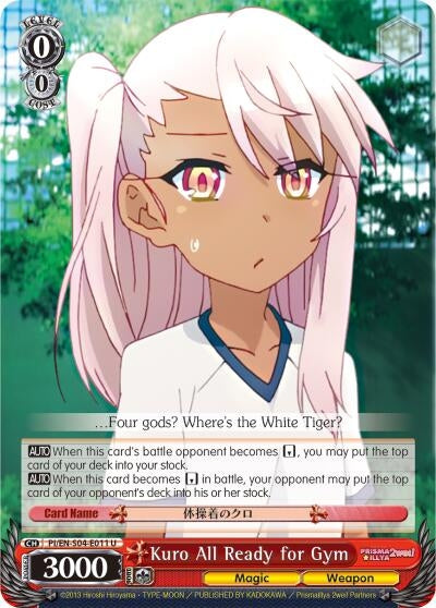 Image for Kuro All Ready for Gym (Fate/kaleid liner PRISMA ILLYA DX) (PI/EN-S04-E011 U) - Weiss Schwarz