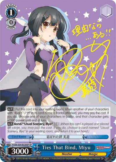 Image for Ties That Bind, Miyu (SP) (Fate/kaleid liner PRISMA ILLYA DX) (PI/EN-S04-E028SP SP) - Weiss Schwarz