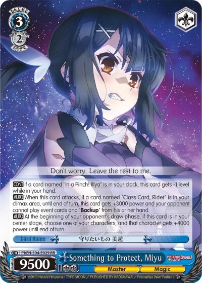 Image for Something to Protect, Miyu (Fate/kaleid liner PRISMA ILLYA DX) (PI/EN-S04-E029 RR) - Weiss Schwarz