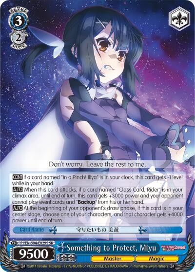 Image for Something to Protect, Miyu (SR) (Fate/kaleid liner PRISMA ILLYA DX) (PI/EN-S04-E029S SR) - Weiss Schwarz