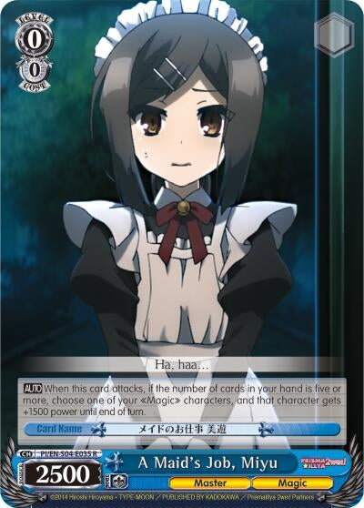 Image for A Maid's Job, Miyu (Fate/kaleid liner PRISMA ILLYA DX) (PI/EN-S04-E035 R) - Weiss Schwarz