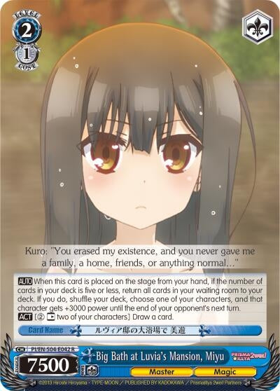 Image for Big Bath at Luvia's Mansion, Miyu (Fate/kaleid liner PRISMA ILLYA DX) (PI/EN-S04-E042 R) - Weiss Schwarz