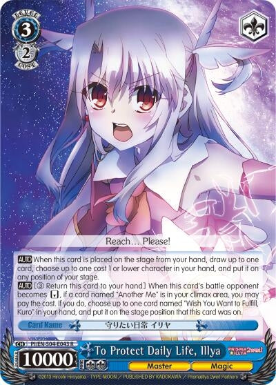 Image for To Protect Daily Life, Illya (Fate/kaleid liner PRISMA ILLYA DX) (PI/EN-S04-E043 R) - Weiss Schwarz