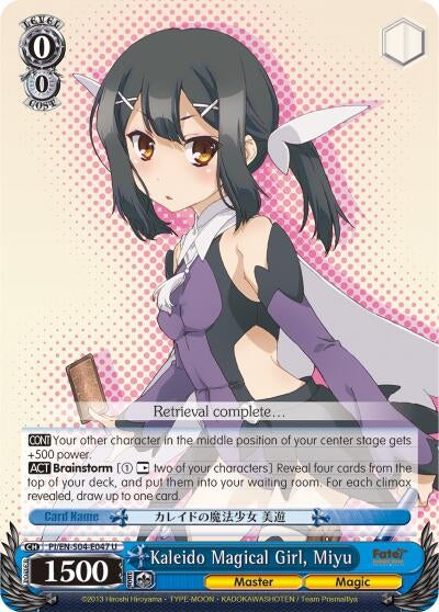 Image for Kaleido Magical Girl, Miyu (Fate/kaleid liner PRISMA ILLYA DX) (PI/EN-S04-E047 U) - Weiss Schwarz