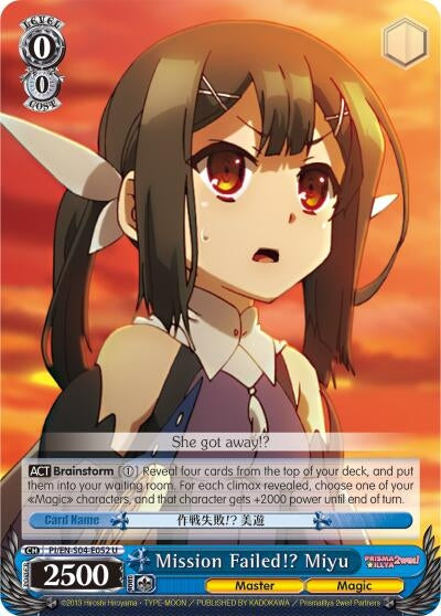 Image for Mission Failed!? Miyu (Fate/kaleid liner PRISMA ILLYA DX) (PI/EN-S04-E052 U) - Weiss Schwarz