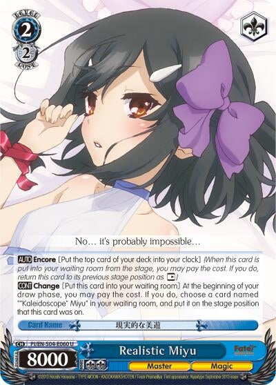 Image for Realistic Miyu (Fate/kaleid liner PRISMA ILLYA DX) (PI/EN-S04-E060 U) - Weiss Schwarz