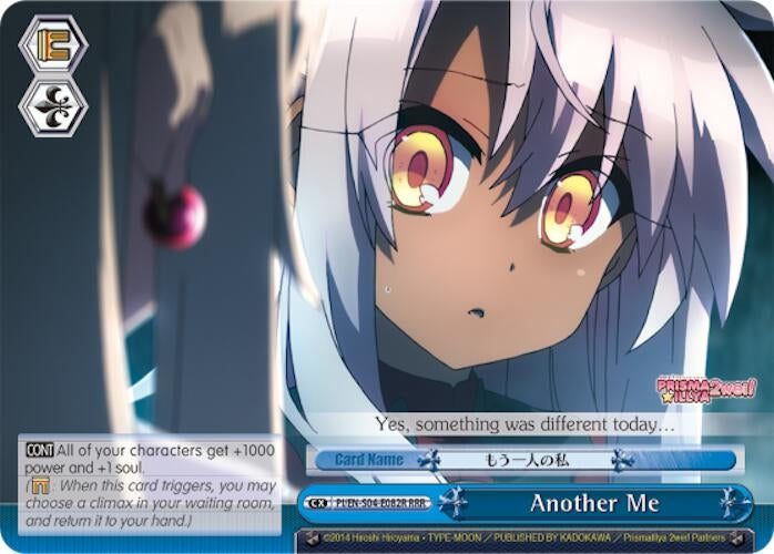 Image for Another Me (RRR) (Fate/kaleid liner PRISMA ILLYA DX) (PI/EN-S04-E082R RRR) - Weiss Schwarz