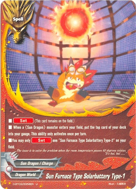 Image for Sun Furnace Type Solarbattery Type-1 (Annihilate! Great Demonic Dragon!!) (D-BT03/0058EN) - Future Card BuddyFight