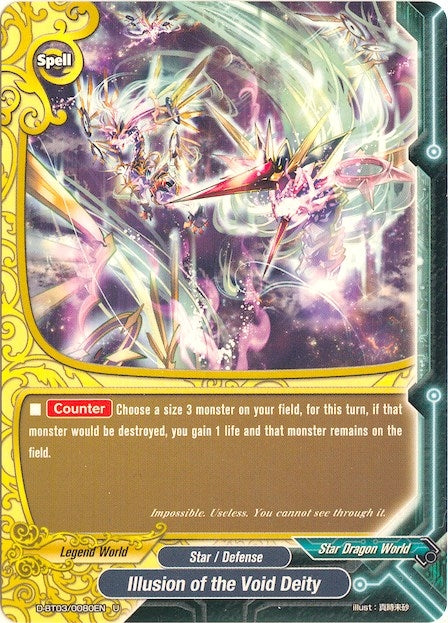 Image for Illusion of the Void Deity (Annihilate! Great Demonic Dragon!!) (D-BT03/0080EN) - Future Card BuddyFight