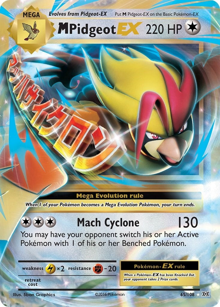 Image for M Pidgeot EX (XY - Evolutions) (65/108) - Pokemon