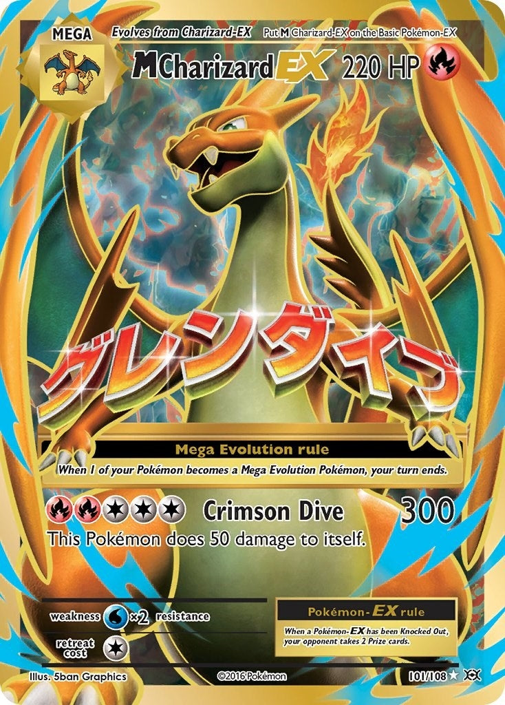 Image for M Charizard EX (Full Art) (XY - Evolutions) (101/108) - Pokemon