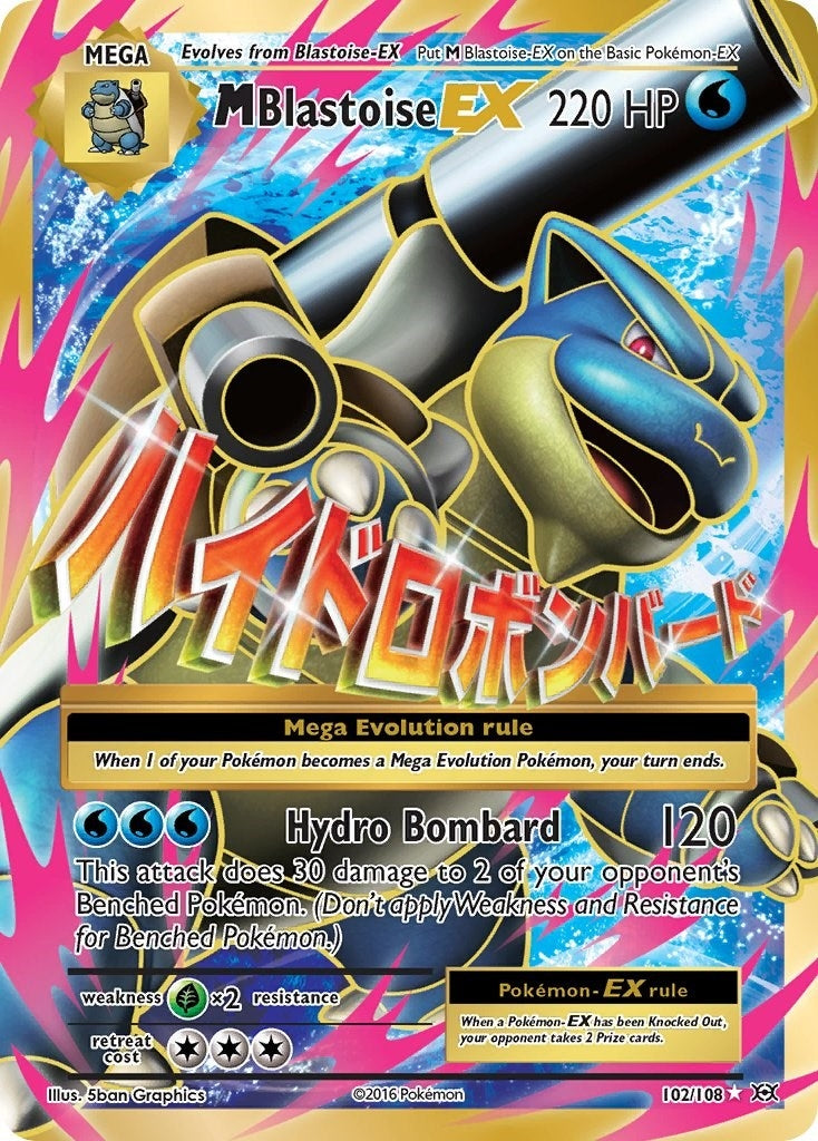 Image for M Blastoise EX (Full Art) (XY - Evolutions) (102/108) - Pokemon