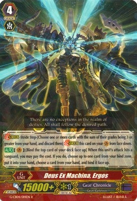 Image for Deus Ex Machina, Ergos (G-CB04: Gear of Fate) (G-CB04/014EN) - Cardfight Vanguard