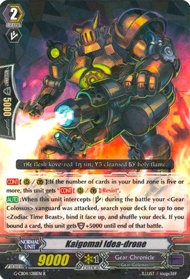 Image for Kaigomai Idea-drone (G-CB04: Gear of Fate) (G-CB04/018EN) - Cardfight Vanguard