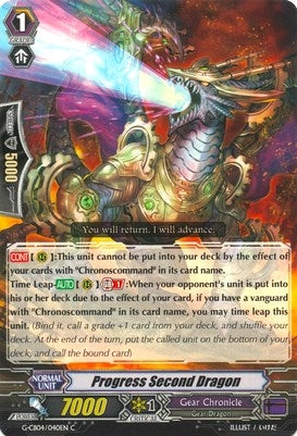 Image for Progress Second Dragon (G-CB04: Gear of Fate) (G-CB04/040EN) - Cardfight Vanguard