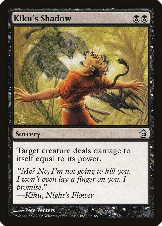 Image for Kiku's Shadow (Saviors of Kamigawa) (77) - Magic: The Gathering