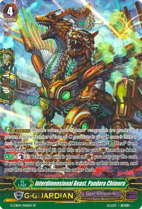 Image for Interdimensional Beast, Pandora Chimera (SP) (G-CB04: Gear of Fate) (G-CB04/S06EN) - Cardfight Vanguard