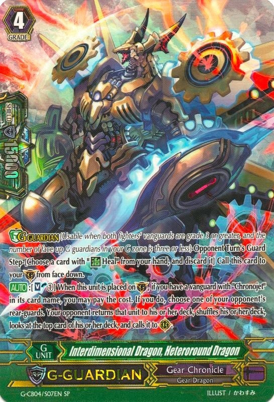 Image for Interdimensional Dragon, Heteroround Dragon (SP) (G-CB04: Gear of Fate) (G-CB04/S07EN) - Cardfight Vanguard