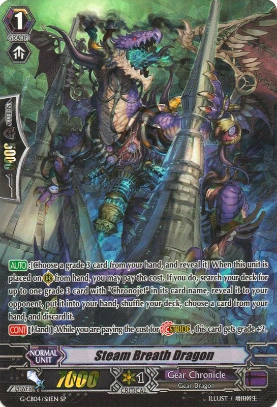 Image for Steam Breath Dragon (SP) (G-CB04: Gear of Fate) (G-CB04/S11EN) - Cardfight Vanguard