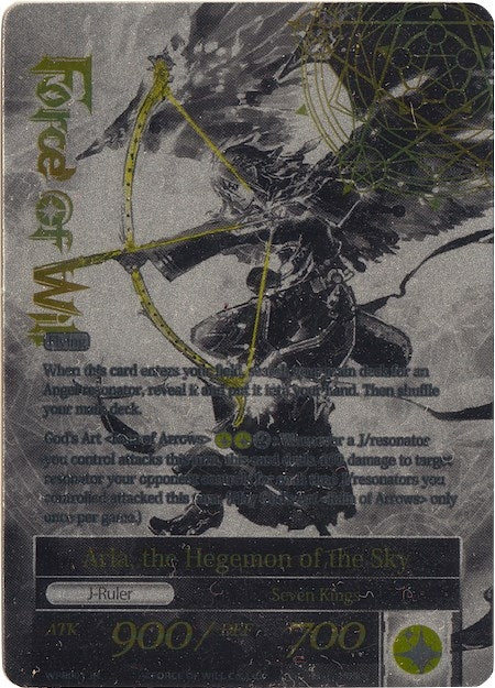 Image for Arla, the Winged Lord // Arla, the Hegemon of the Sky (Promo Cards) (WPR001) - Force of Will