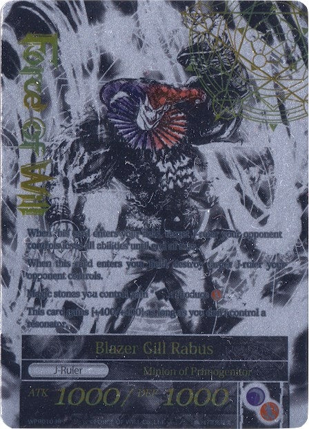 Image for Blazer Gill Rabus (Promo Cards) (WPR010) - Force of Will