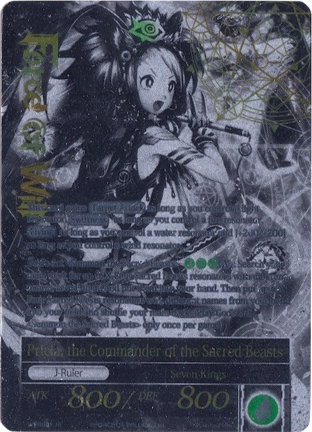 Image for Pricia, the Beast Lady // Pricia, the Commander of the Sacred Beasts (Promo Cards) (WPR005) - Force of Will