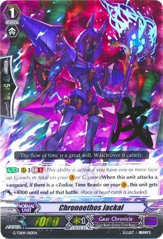 Image for Chronoethos Jackal (RRR Foil) (G-TD09: True Zodiac Time Beasts) (G-TD09/010EN) - Cardfight Vanguard