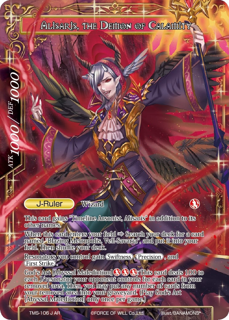 Image for Acolyte of the Abyss // Alisaris, the Demon of Calamity (Promo Cards) (TMS-106 AR) - Force of Will