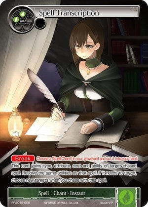 Image for Spell Transcription (Promo Cards) (PR2015-008) - Force of Will