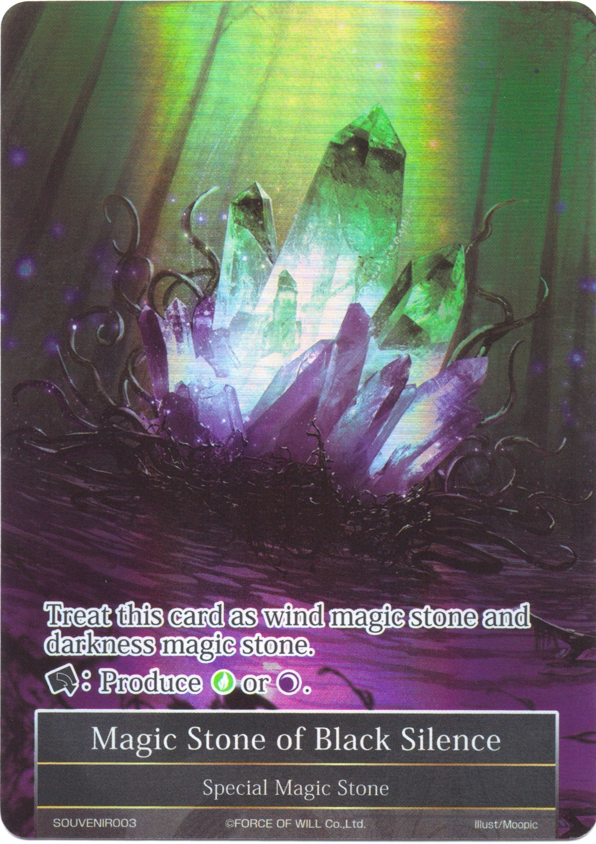 Image for Magic Stone of Black Silence (Promo Cards) (SOUVENIR003) - Force of Will