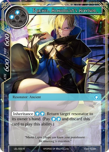 Image for Rachel, Alhama'at's Advisor (Legacy Lost) (LEL-022) - Force of Will