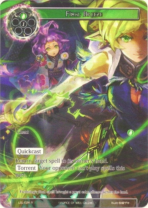 Image for Final Breeze (Full Art) (Legacy Lost) (LEL-026) - Force of Will