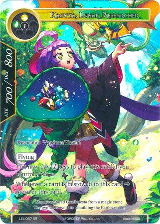 Image for Kaguya, Lunar Researcher (Full Art) (Legacy Lost) (LEL-067) - Force of Will