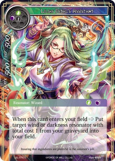 Image for Lilias Petal's Assistant (Legacy Lost) (LEL-070) - Force of Will