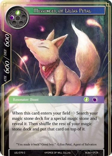Image for Messenger of Lilias Petal (Legacy Lost) (LEL-075) - Force of Will