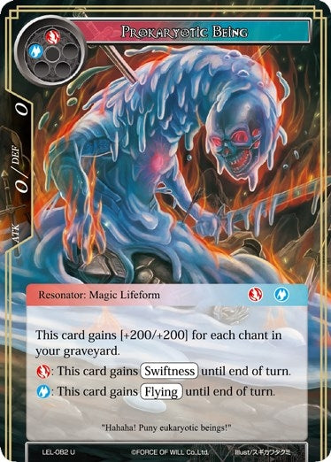 Image for Prokaryotic Being (Legacy Lost) (LEL-082) - Force of Will