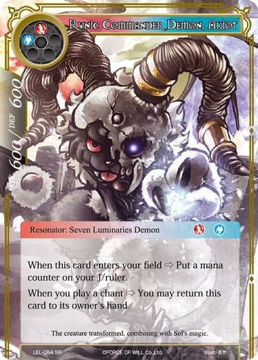 Image for Runic Commander Demon, Akiot (Legacy Lost) (LEL-084) - Force of Will